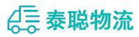 重庆到金山屯区物流公司